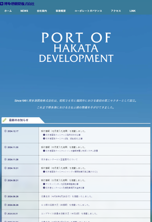 博多港 国際 ターミナル 人気 バス 時刻 表